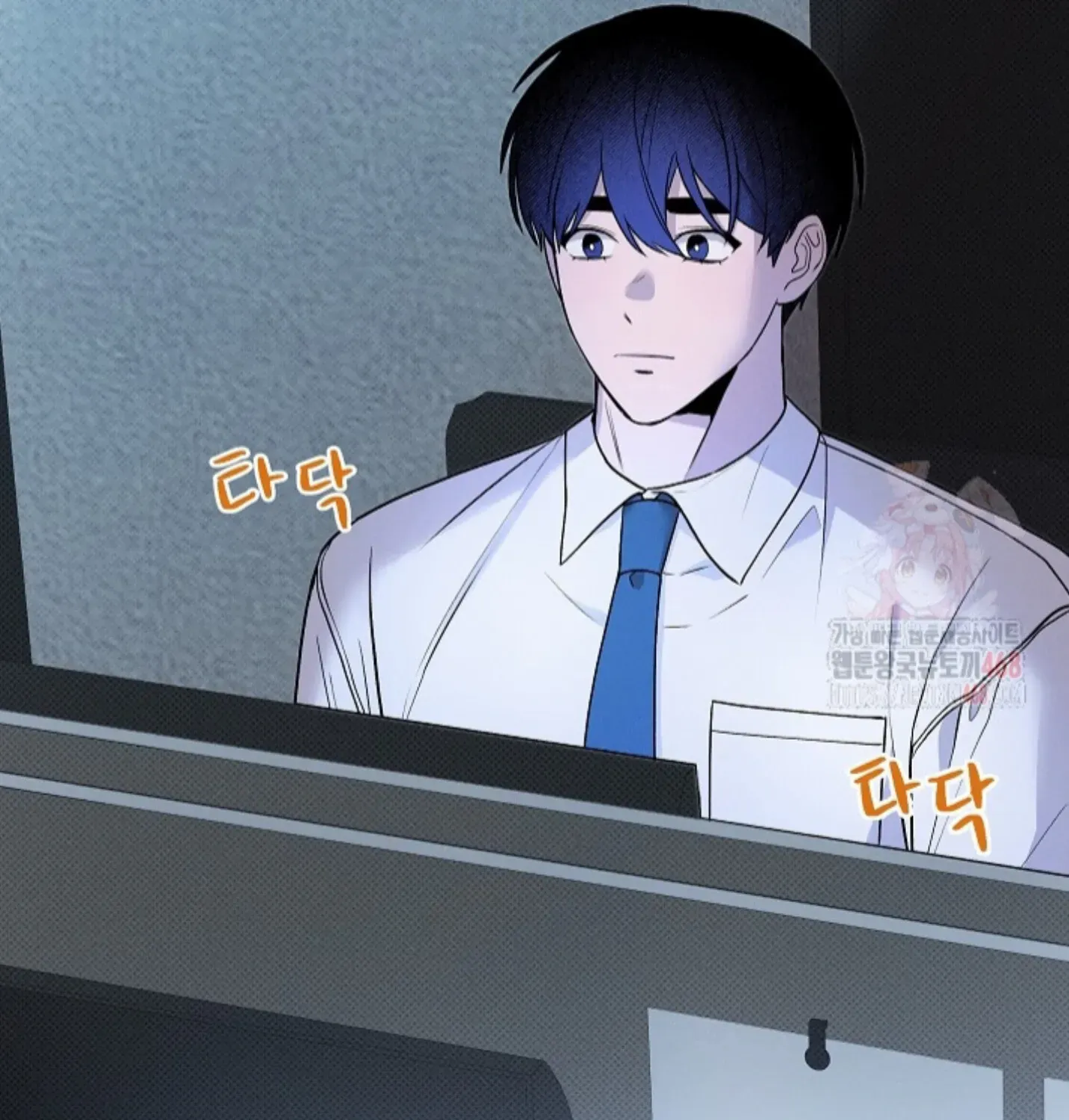 Nothing special in the neighborhood Chapter 6 page 79 - 