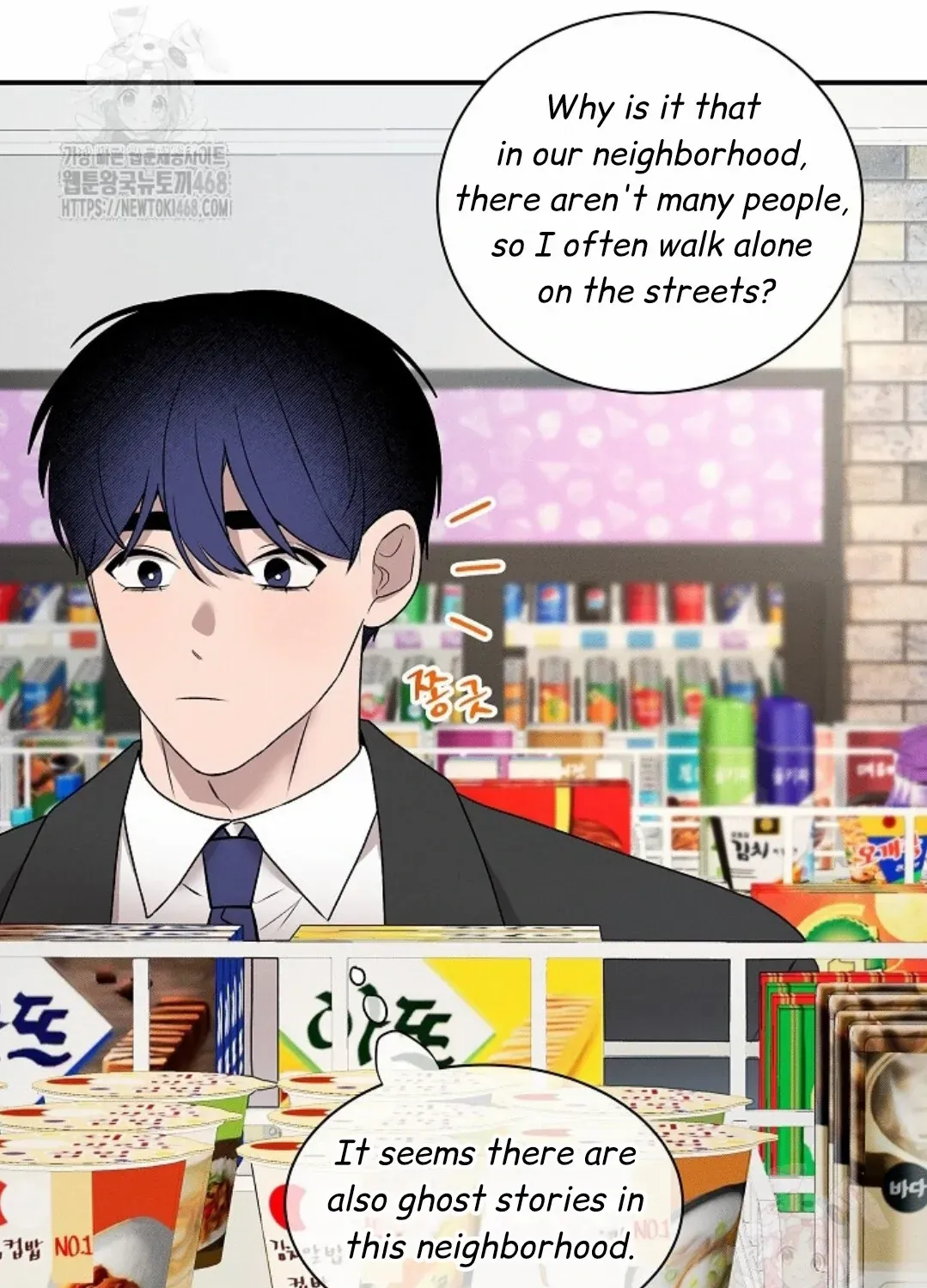 Nothing special in the neighborhood Chapter 6 page 90 - 
