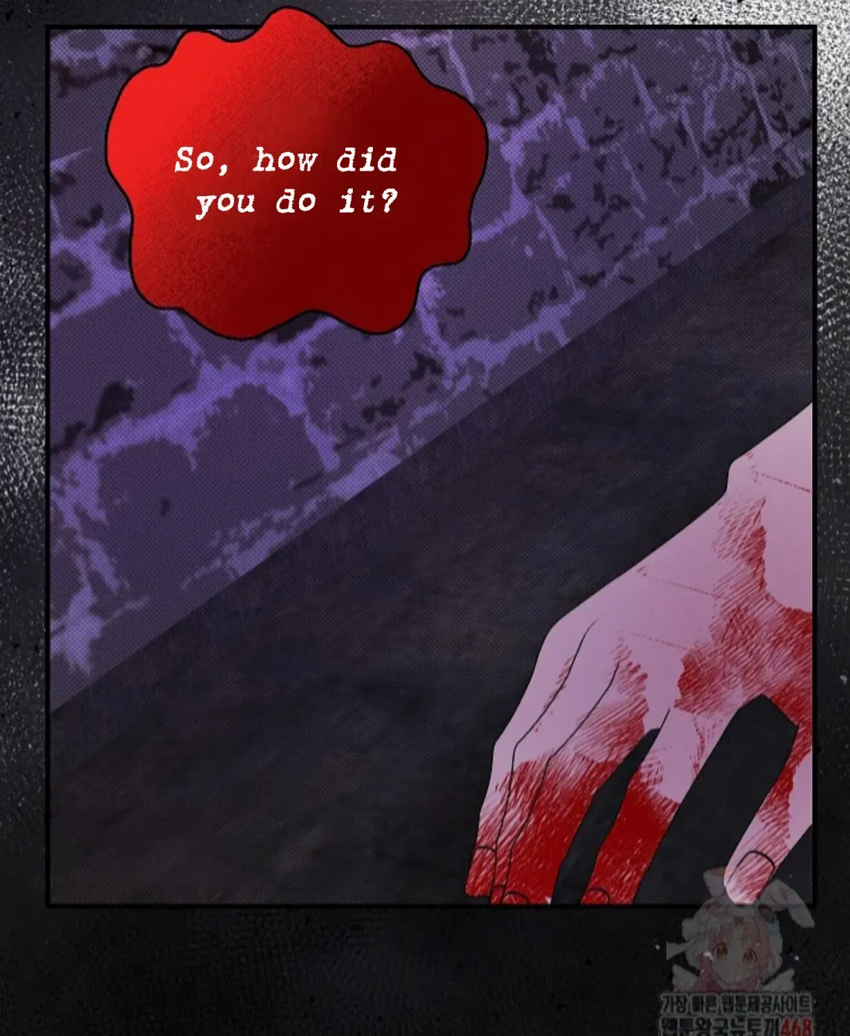 Nothing special in the neighborhood Chapter 7 page 106 - 