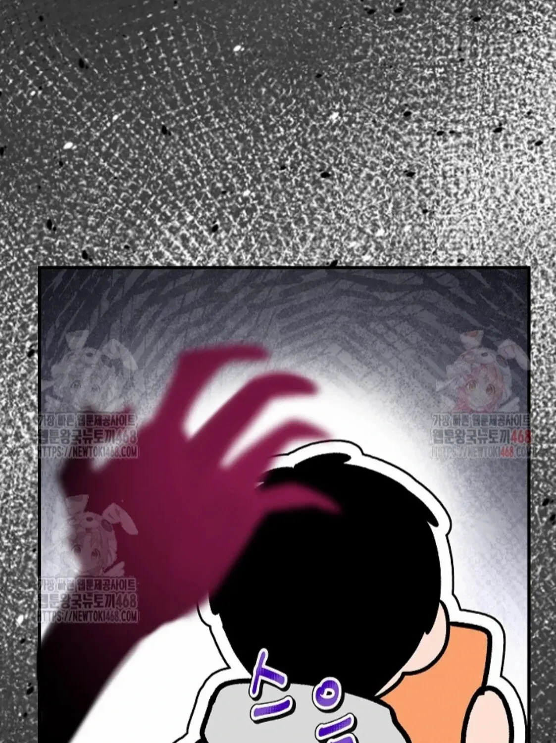Nothing special in the neighborhood Chapter 7 page 119 - 