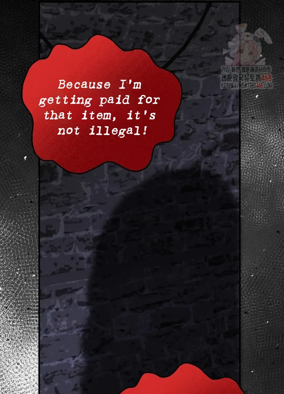 Nothing special in the neighborhood Chapter 7 page 122 - 