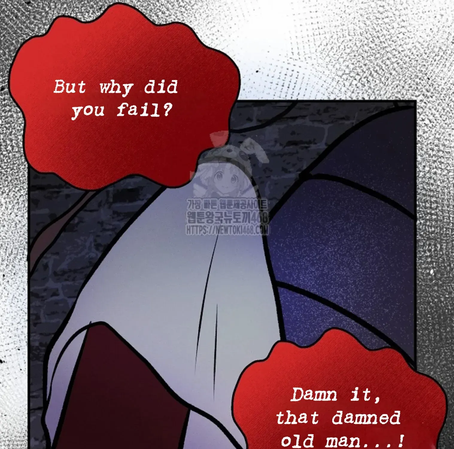 Nothing special in the neighborhood Chapter 7 page 125 - 