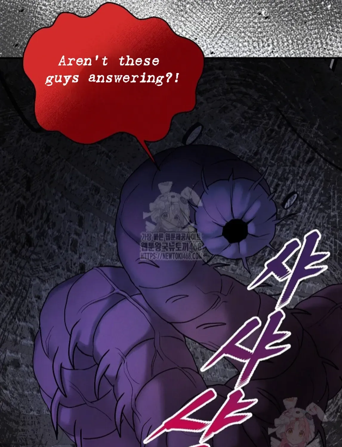 Nothing special in the neighborhood Chapter 7 page 133 - 