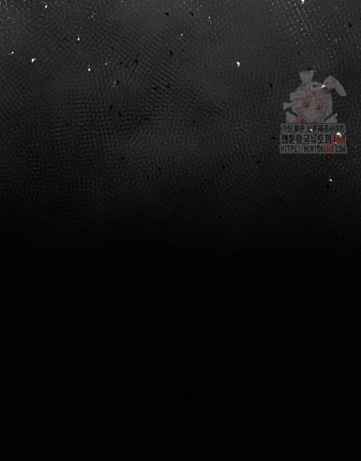 Nothing special in the neighborhood Chapter 7 page 138 - 