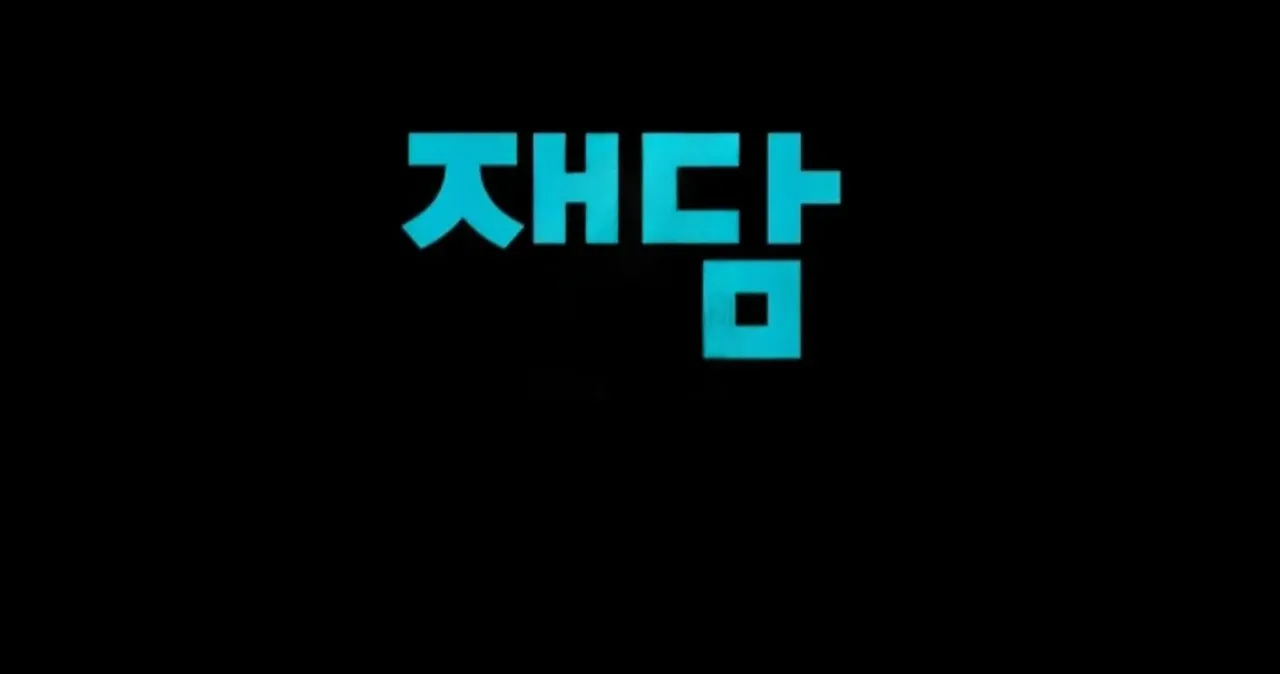 Nothing special in the neighborhood Chapter 7 page 140 - 