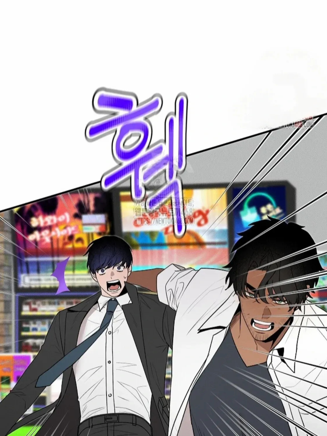 Nothing special in the neighborhood Chapter 7 page 17 - 