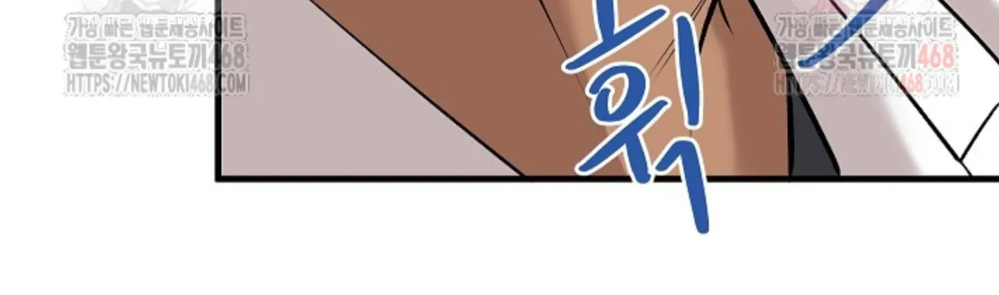 Nothing special in the neighborhood Chapter 7 page 32 - 