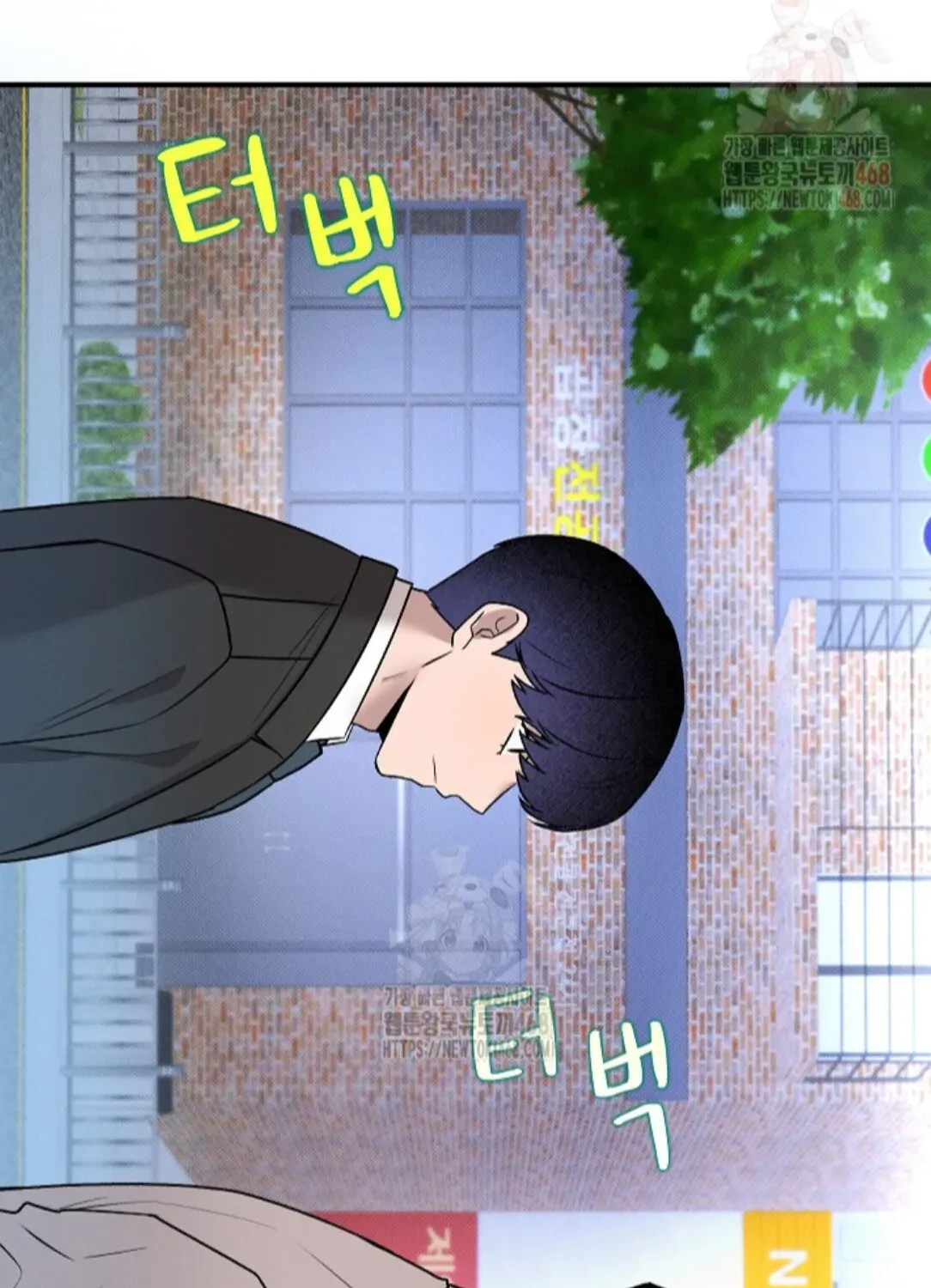 Nothing special in the neighborhood Chapter 7 page 45 - 