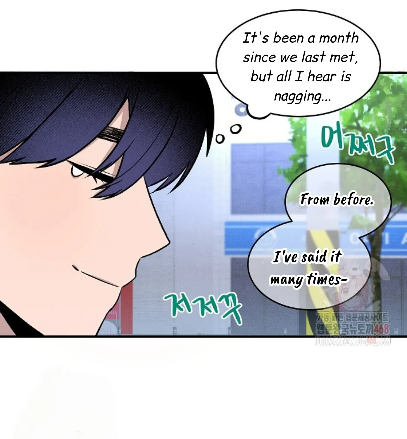 Nothing special in the neighborhood Chapter 7 page 52 - 