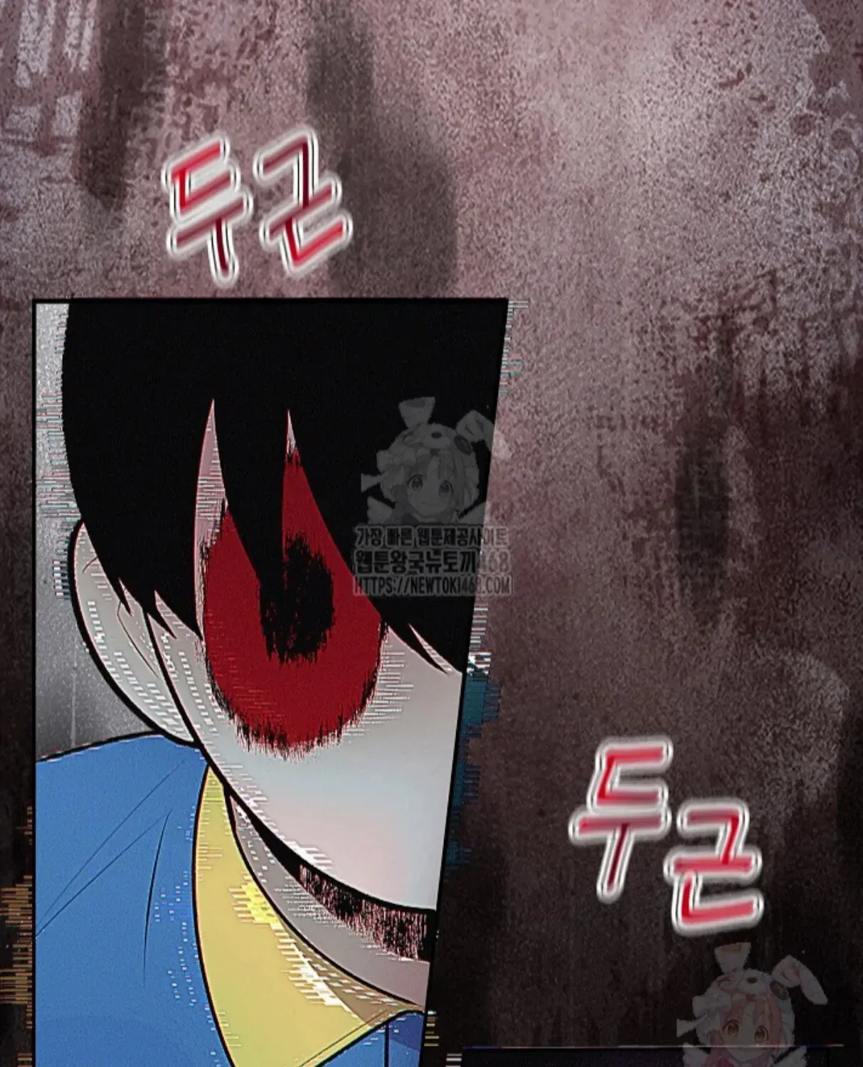 Nothing special in the neighborhood Chapter 7 page 7 - 