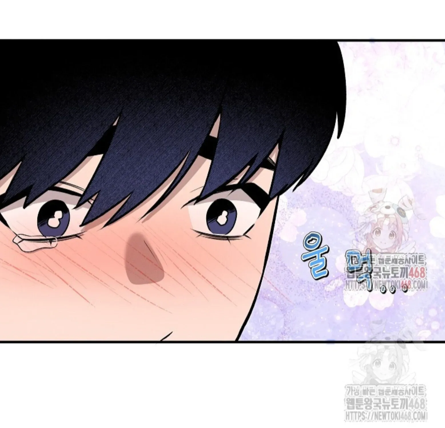 Nothing special in the neighborhood Chapter 7 page 69 - 