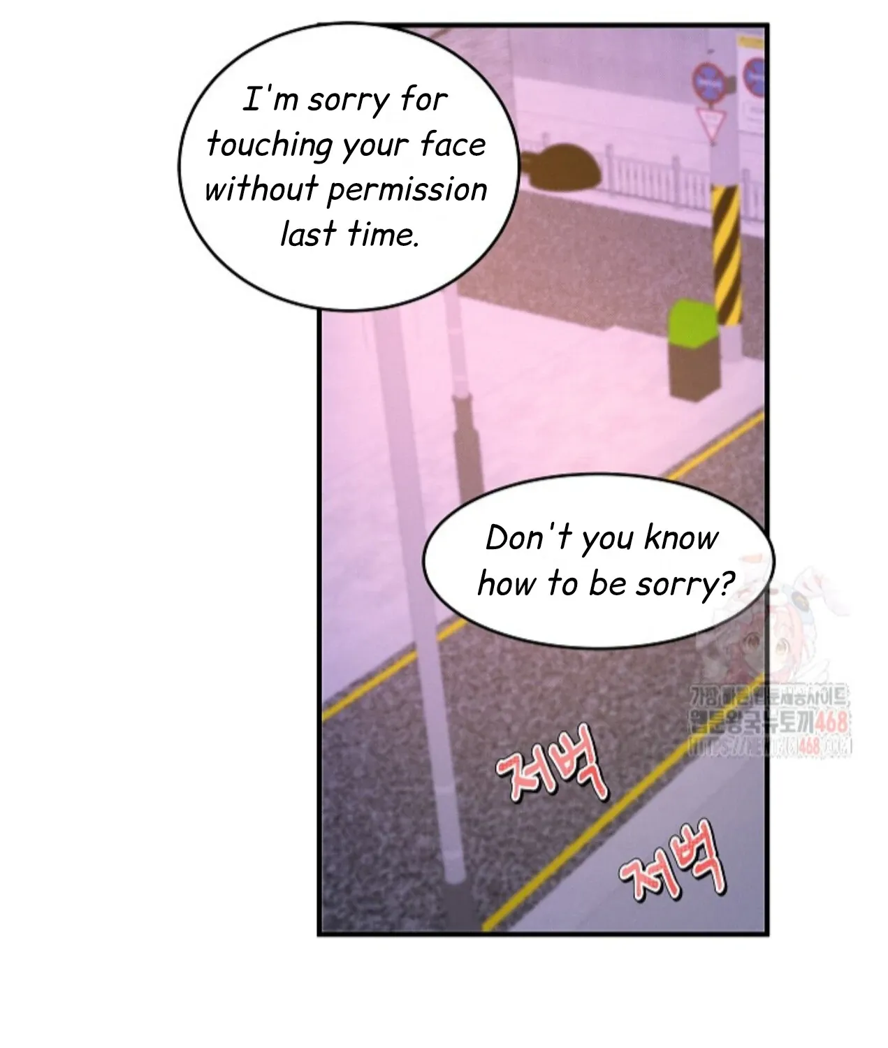 Nothing special in the neighborhood Chapter 7 page 72 - 