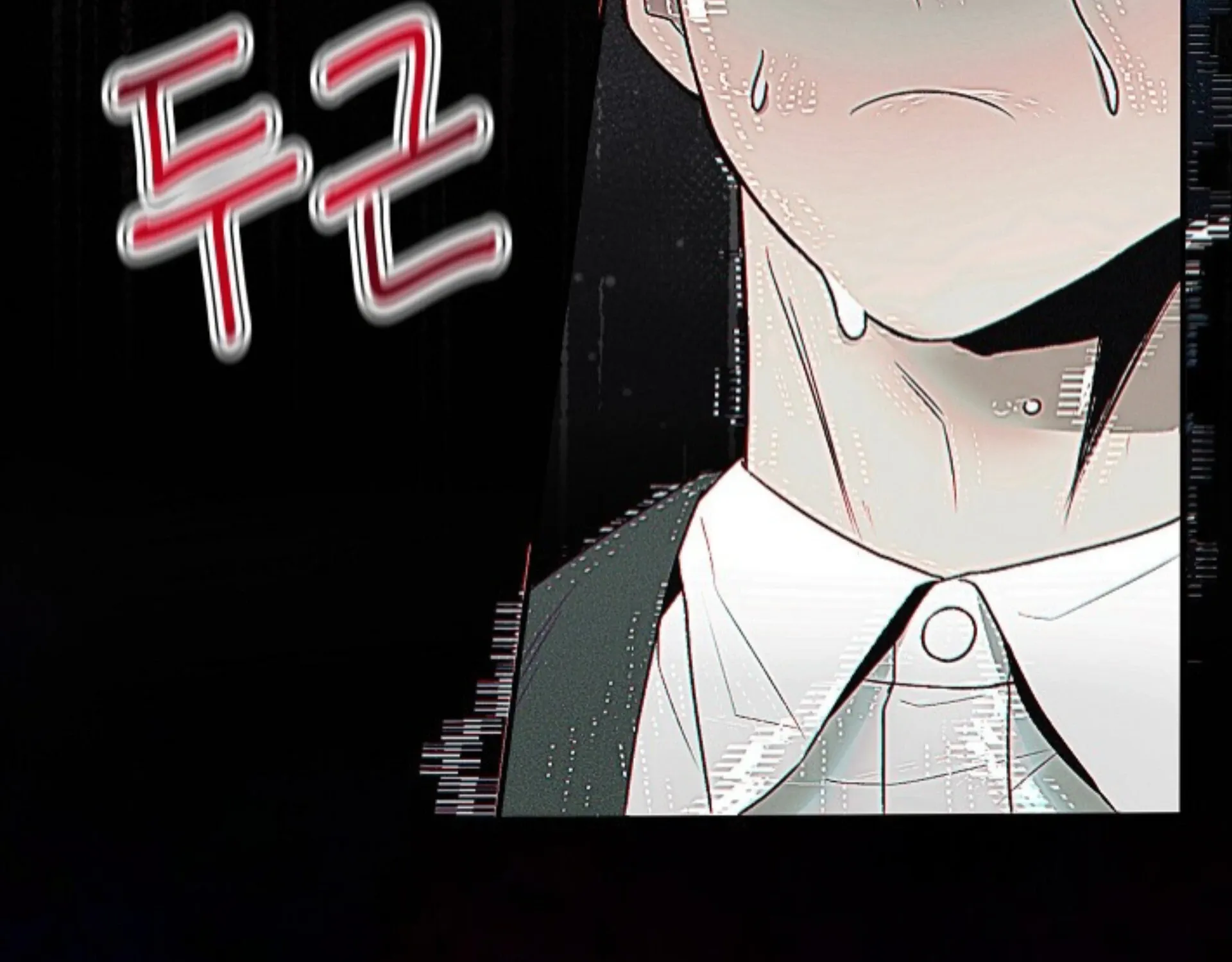 Nothing special in the neighborhood Chapter 7 page 9 - 