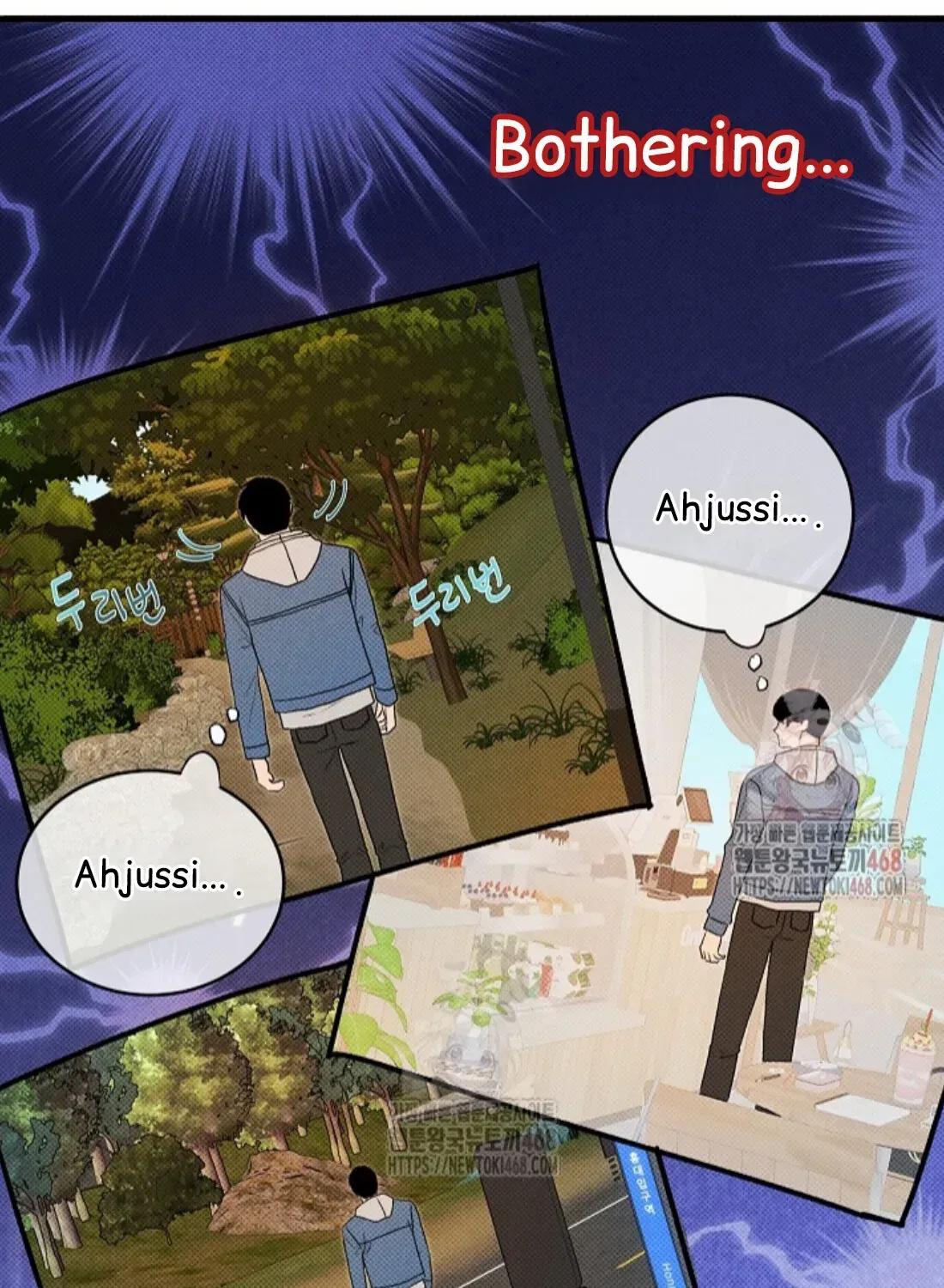 Nothing special in the neighborhood Chapter 7 page 82 - 