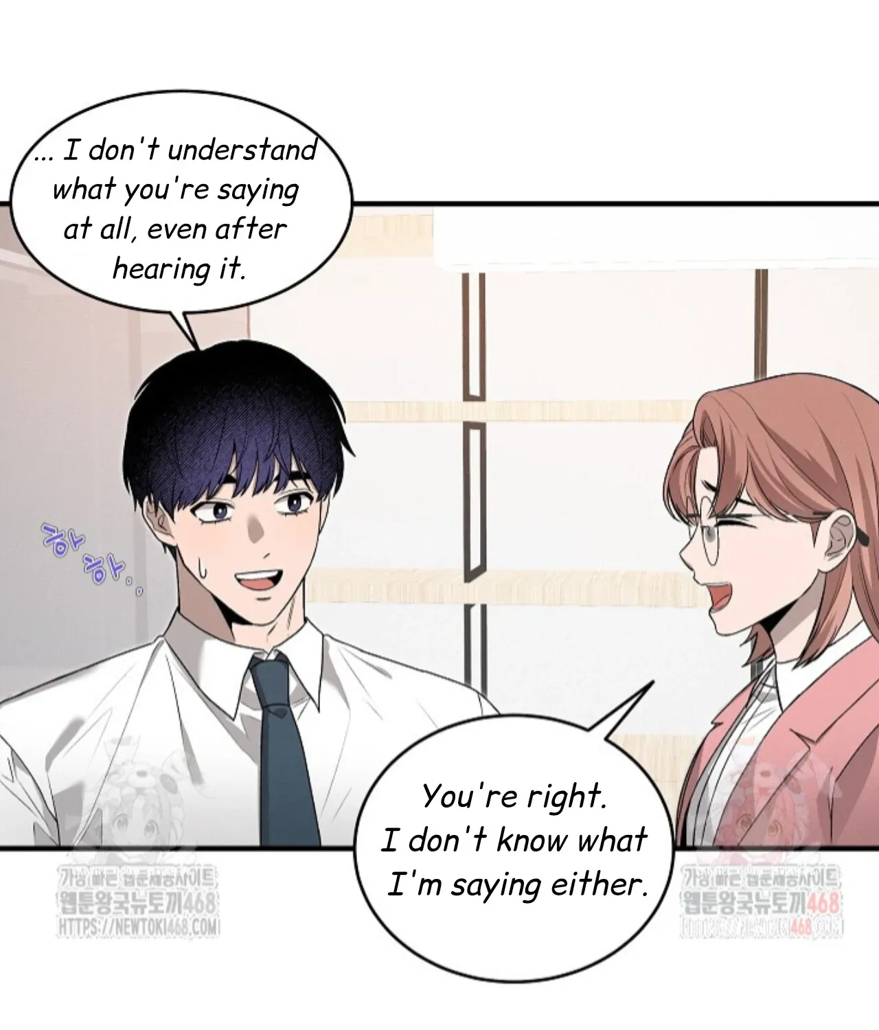 Nothing special in the neighborhood Chapter 8 page 32 - 