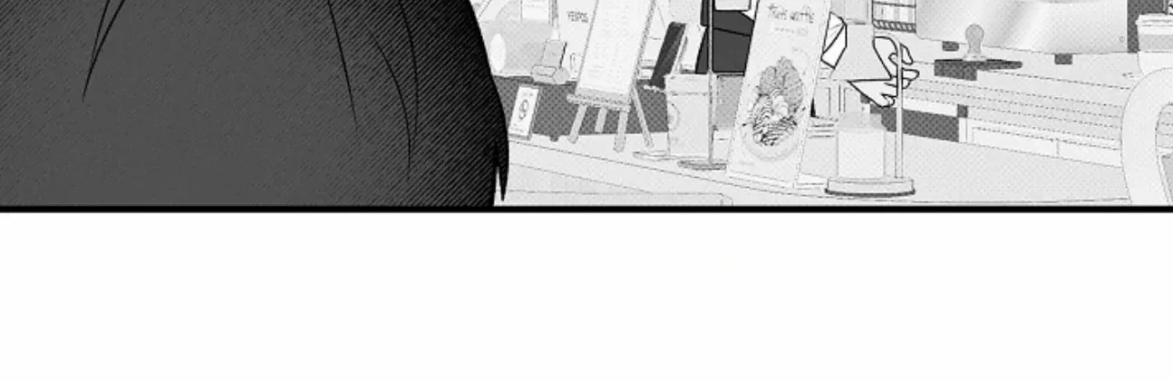 Nothing special in the neighborhood Chapter 8 page 70 - 