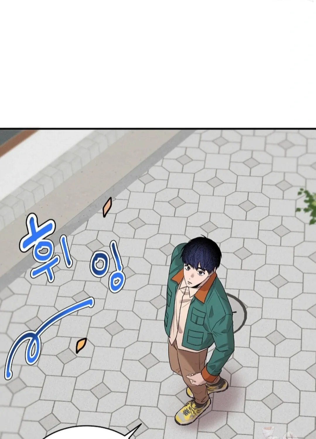 Nothing special in the neighborhood Chapter 8 page 75 - 