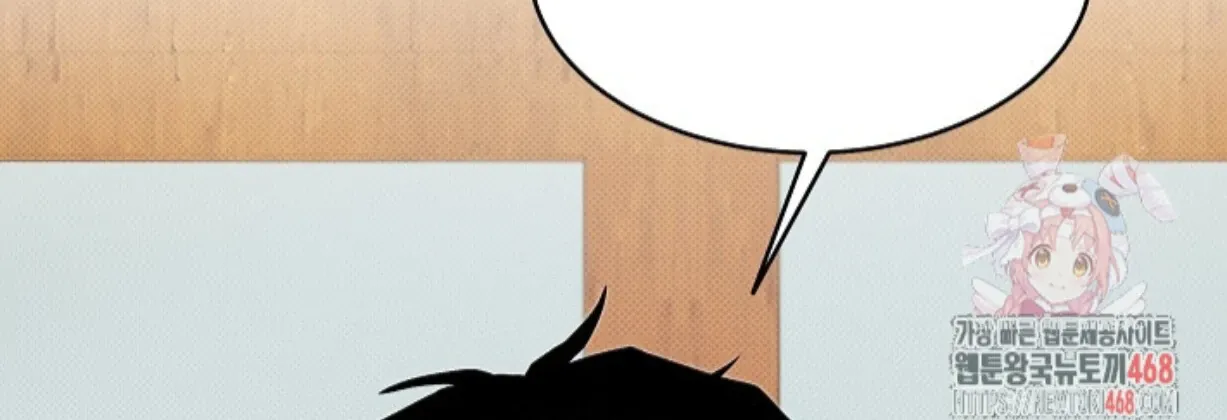 Nothing special in the neighborhood Chapter 9 page 4 - 