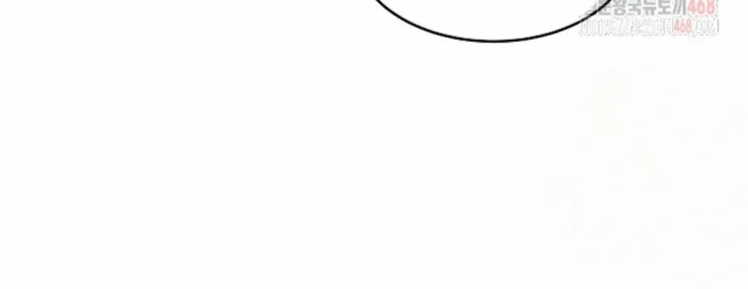 Nothing special in the neighborhood Chapter 9 page 86 - 