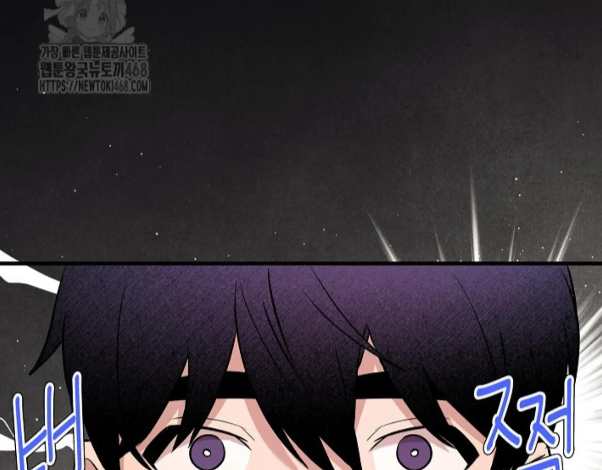 Nothing special in the neighborhood Chapter 9 page 89 - 