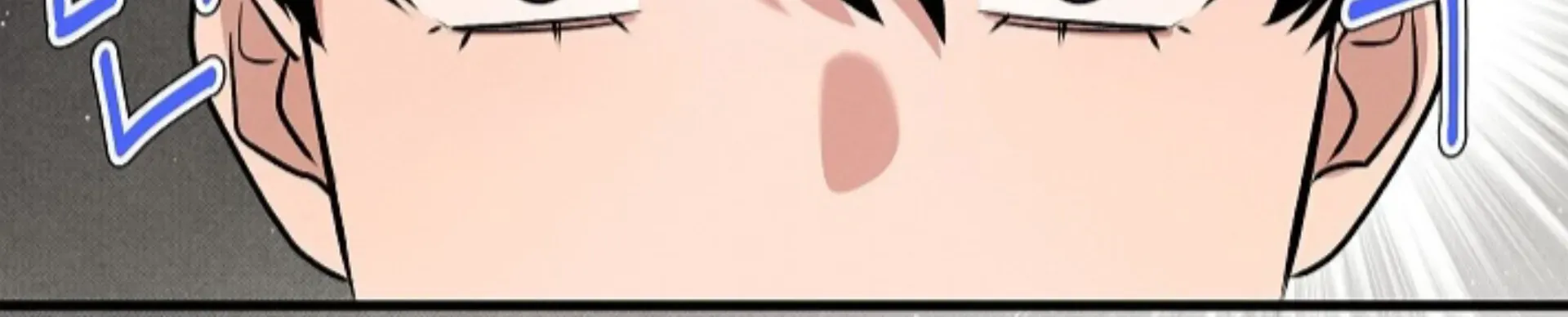 Nothing special in the neighborhood Chapter 9 page 90 - 