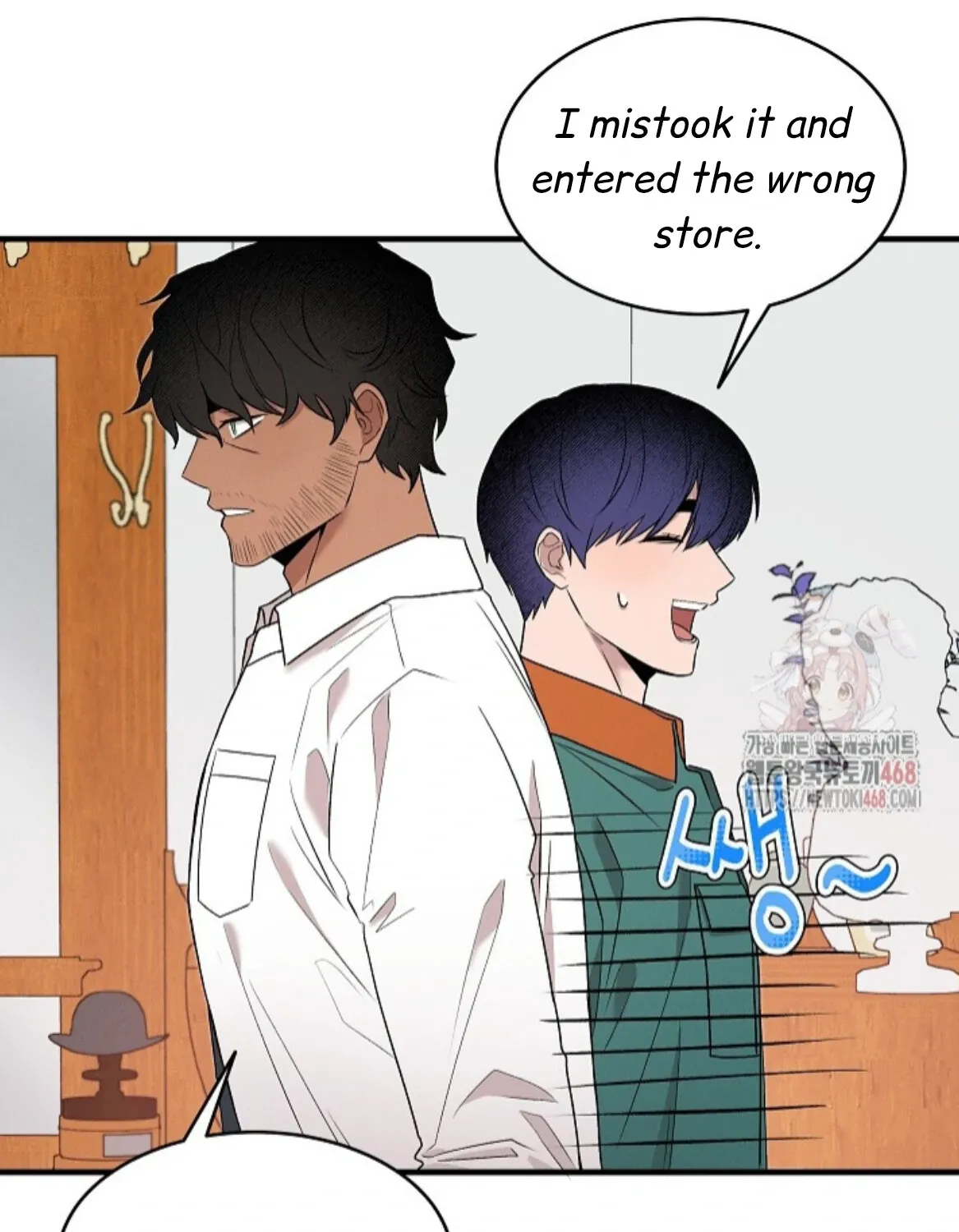 Nothing special in the neighborhood Chapter 9 page 10 - 
