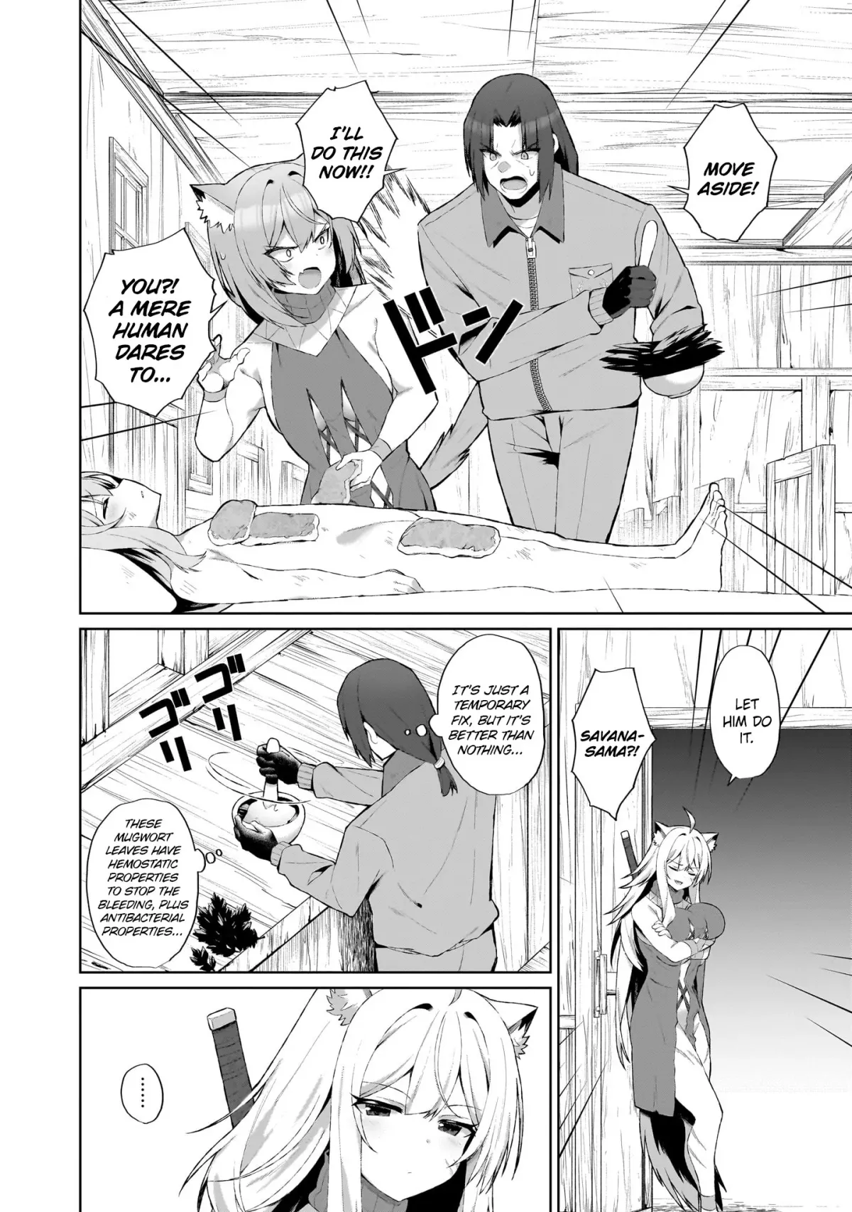 Nougaku Hakushi no Isekai Musou: Kinki no Chishiki de Kizuku Monster Musume Harem Chapter 2.1 page 4 - 
