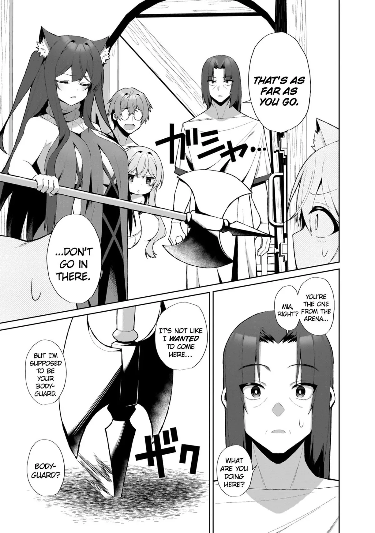 Nougaku Hakushi no Isekai Musou: Kinki no Chishiki de Kizuku Monster Musume Harem Chapter 2.2 page 3 - 
