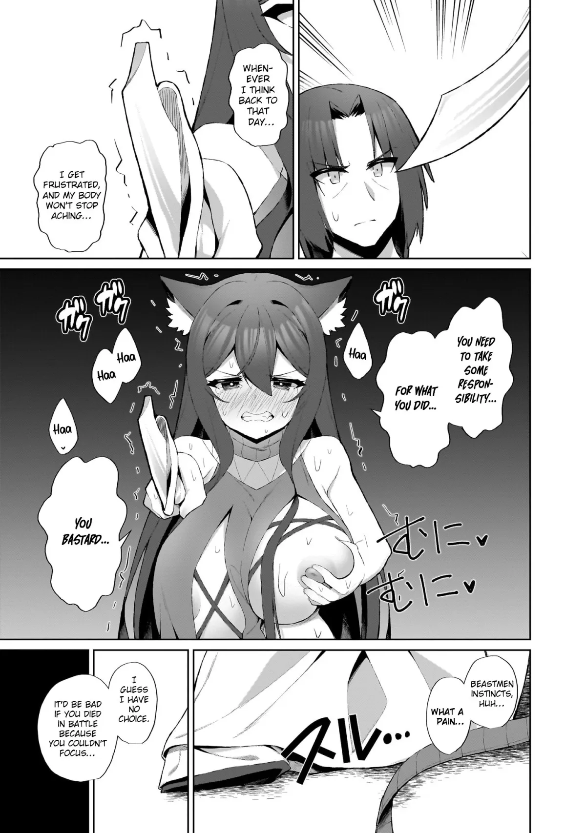 Nougaku Hakushi no Isekai Musou: Kinki no Chishiki de Kizuku Monster Musume Harem Chapter 3 page 17 - 