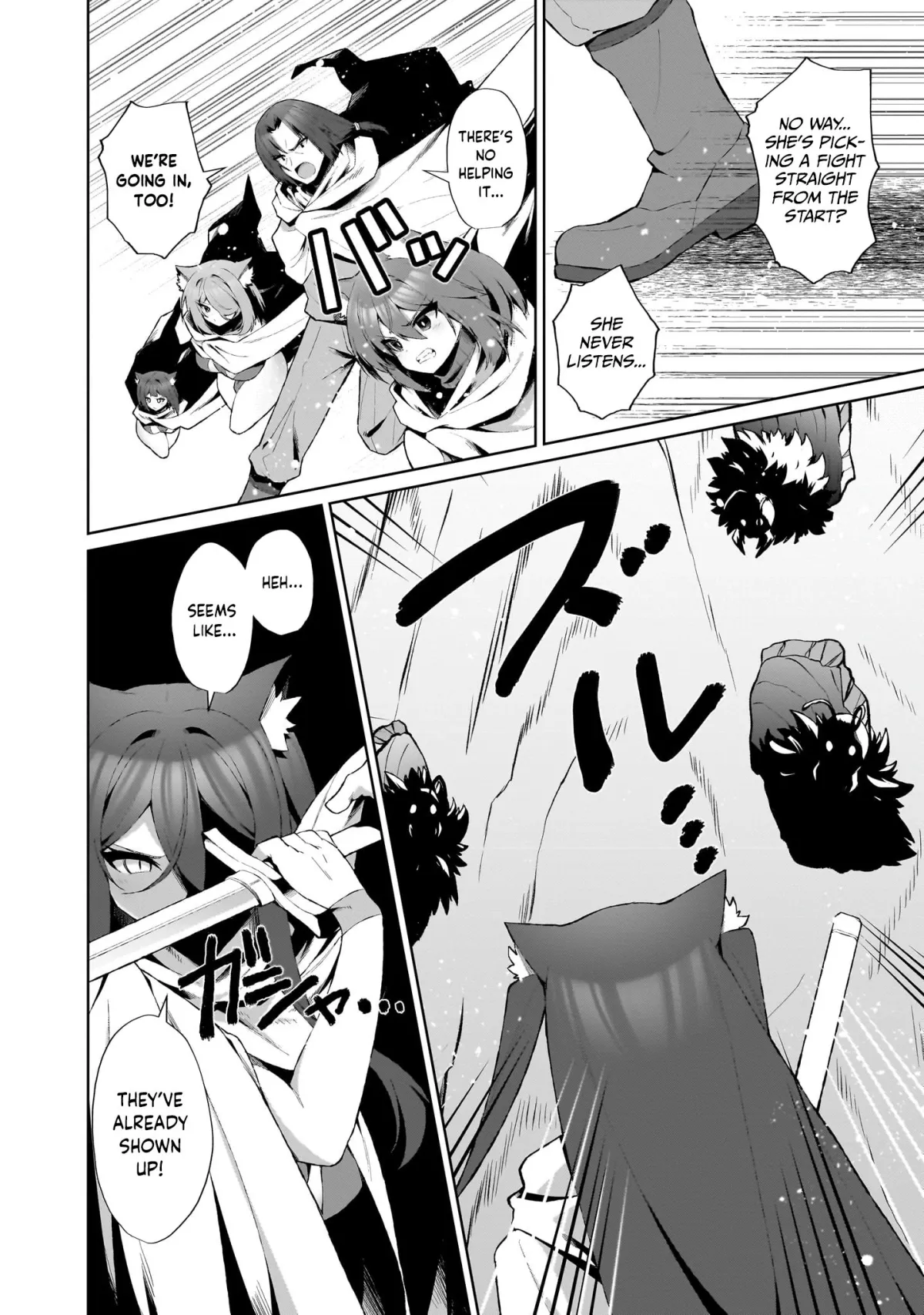 Nougaku Hakushi no Isekai Musou: Kinki no Chishiki de Kizuku Monster Musume Harem Chapter 4 page 4 - 