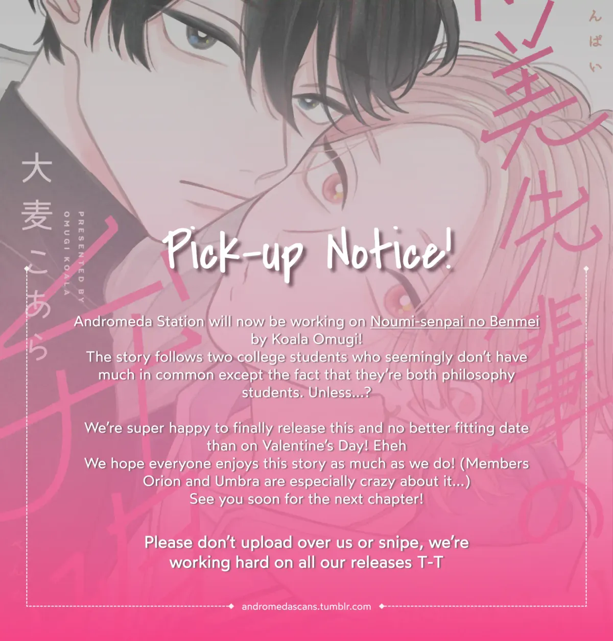 Noumi-senpai no Benmei Chapter 1 page 1 - 