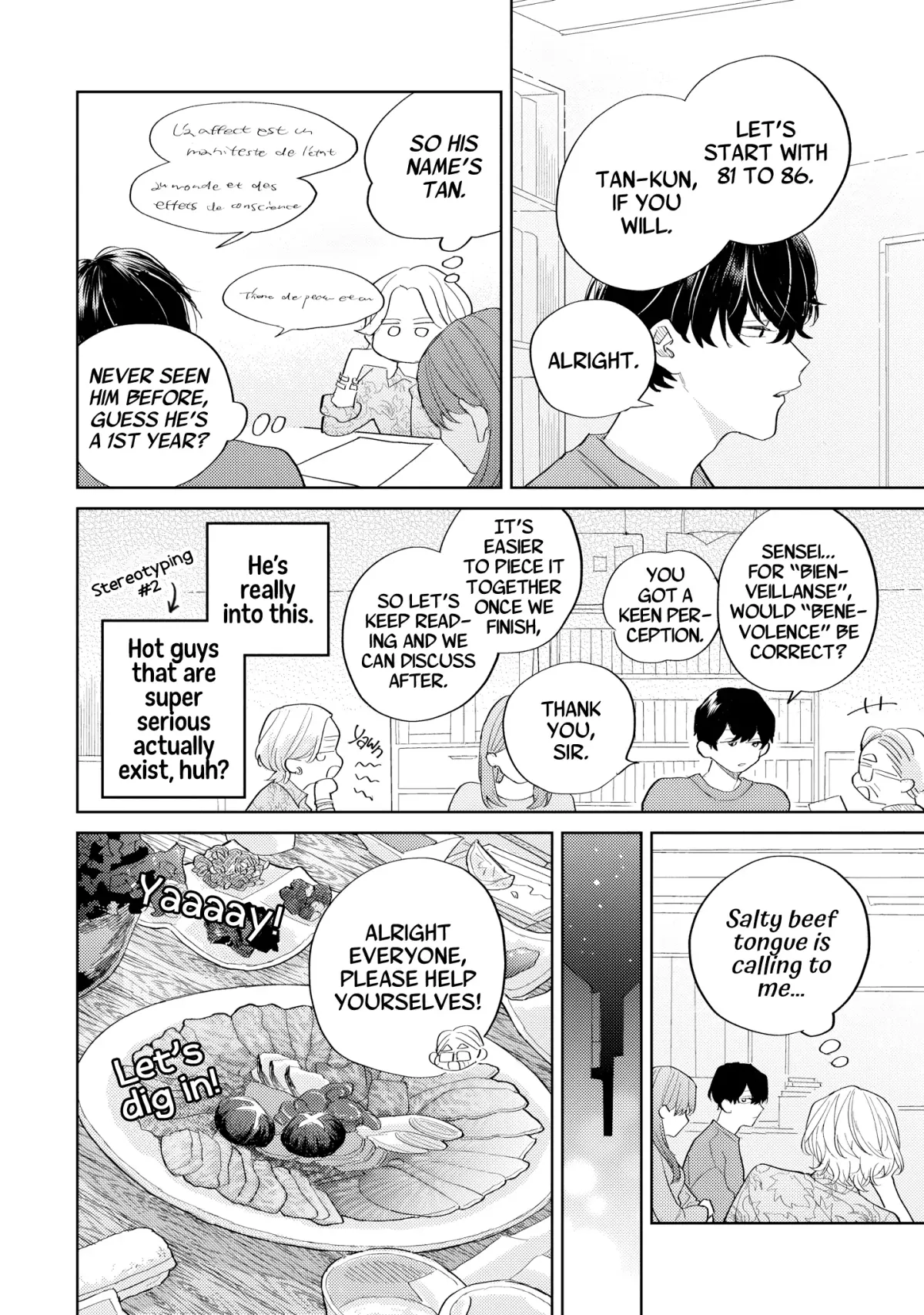Noumi-senpai no Benmei Chapter 1 page 16 - 
