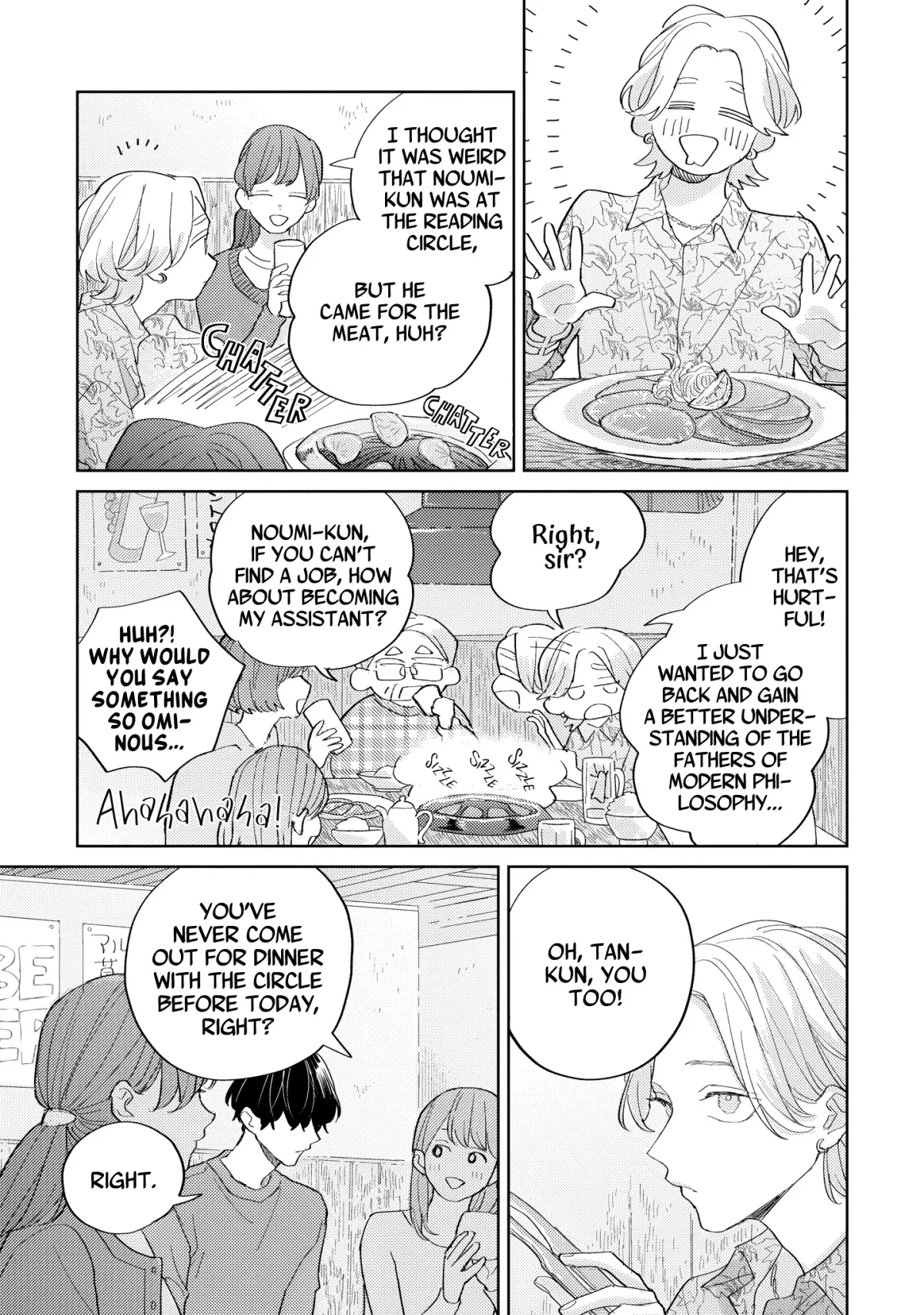 Noumi-senpai no Benmei Chapter 1 page 17 - 