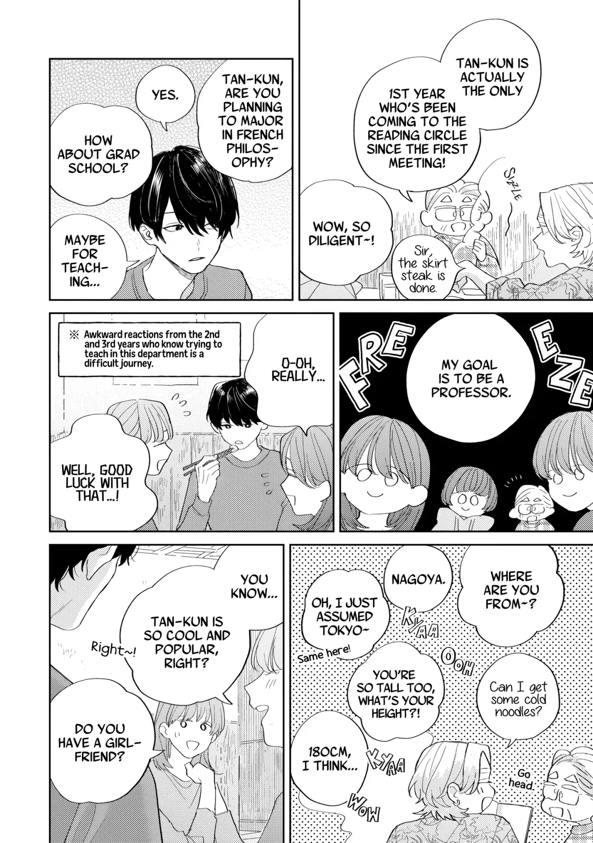Noumi-senpai no Benmei Chapter 1 page 18 - 