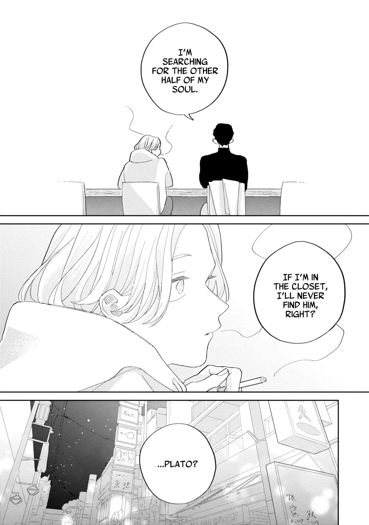 Noumi-senpai no Benmei Chapter 1 page 31 - 
