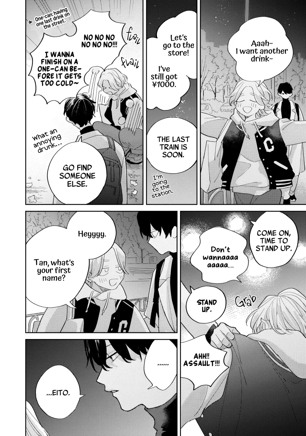 Noumi-senpai no Benmei Chapter 1 page 32 - 