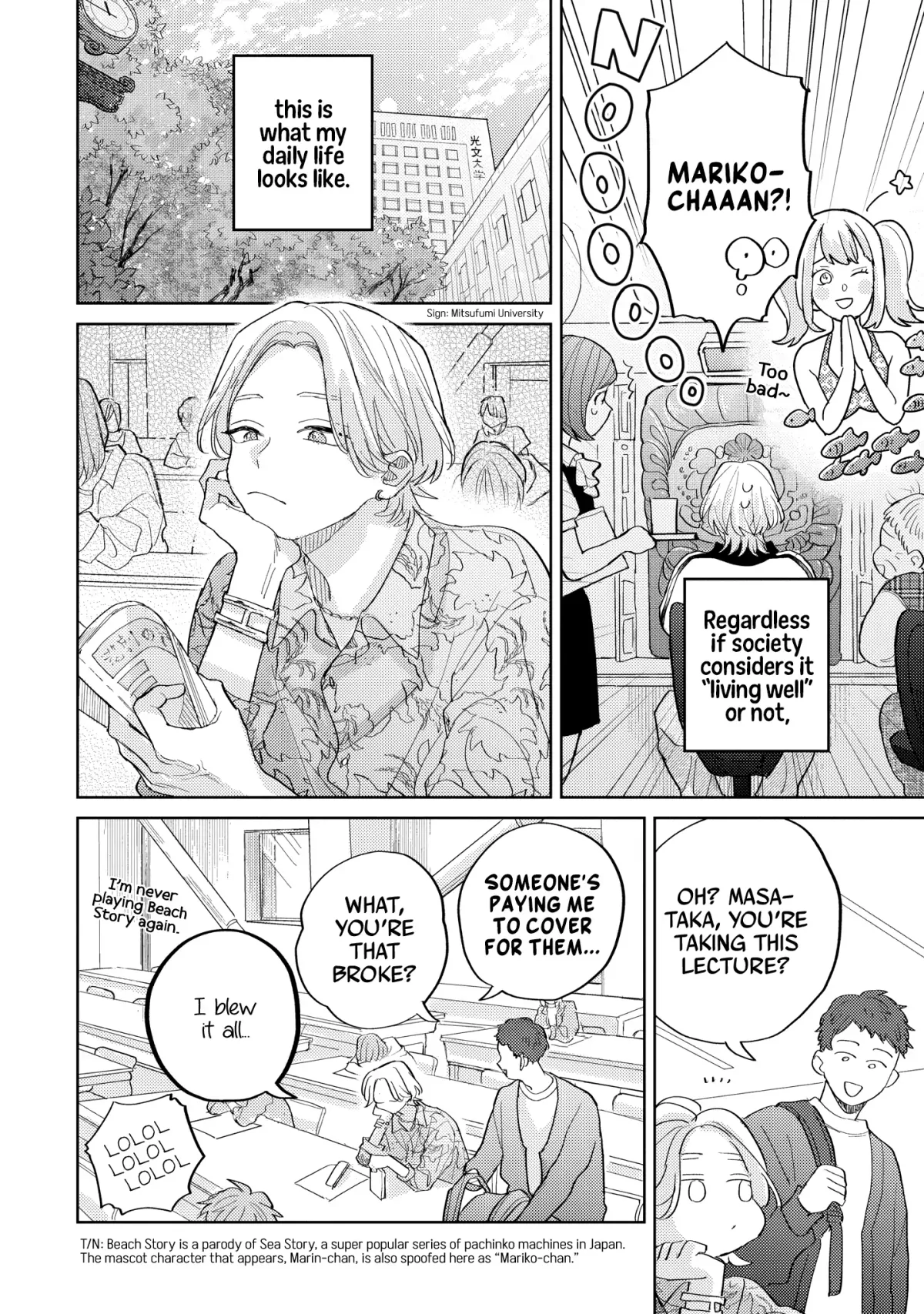Noumi-senpai no Benmei Chapter 1 page 10 - 