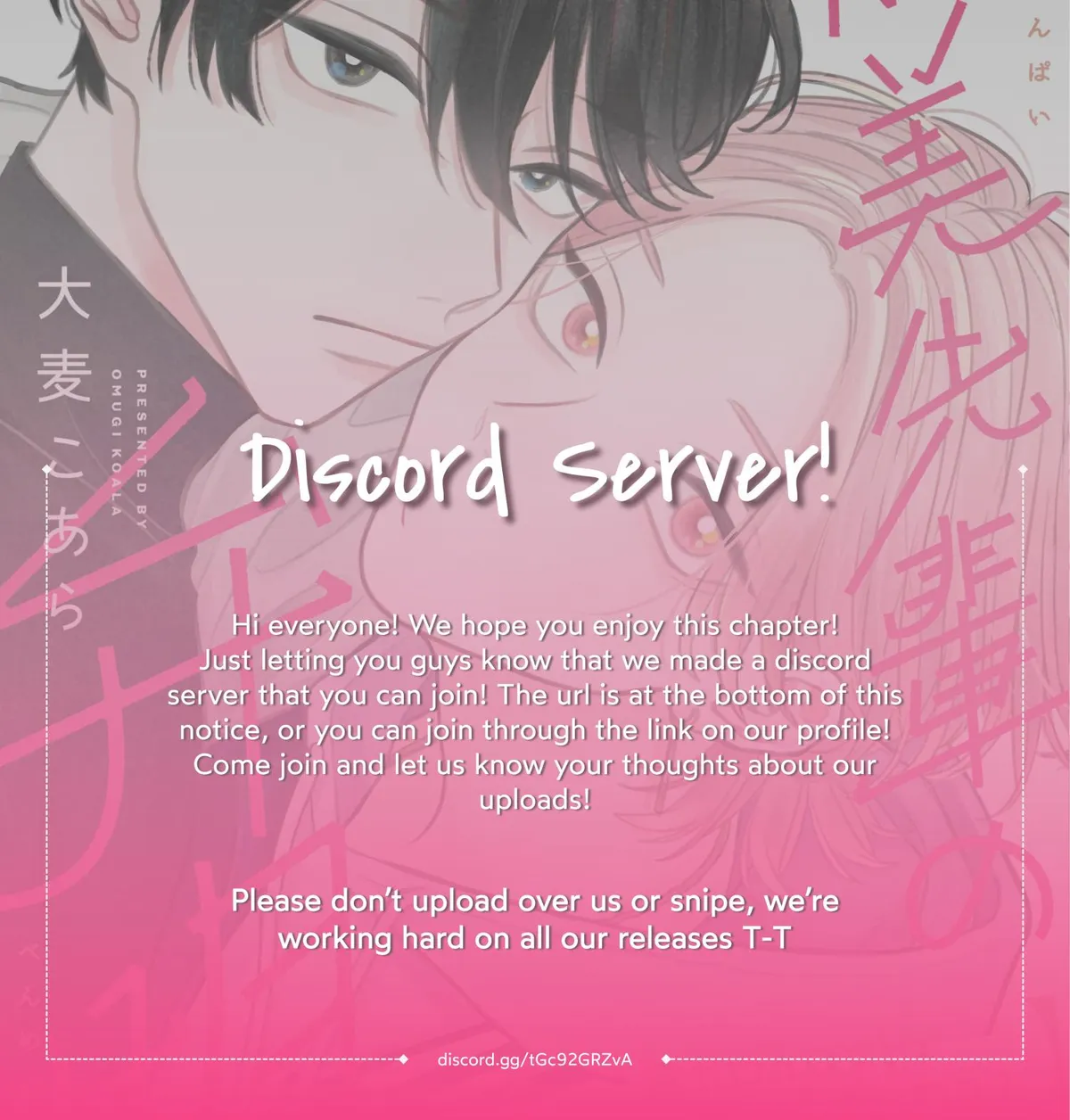 Noumi-senpai no Benmei Chapter 2 page 23 - 