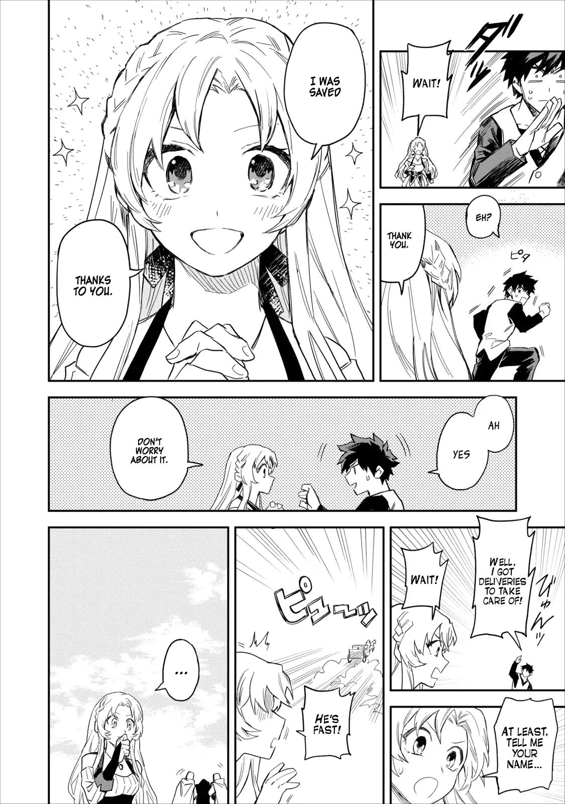 Noumin Kanren no Skill bakka Agetetara Naze ka Tsuyoku Natta. Chapter 1 page 17 - 