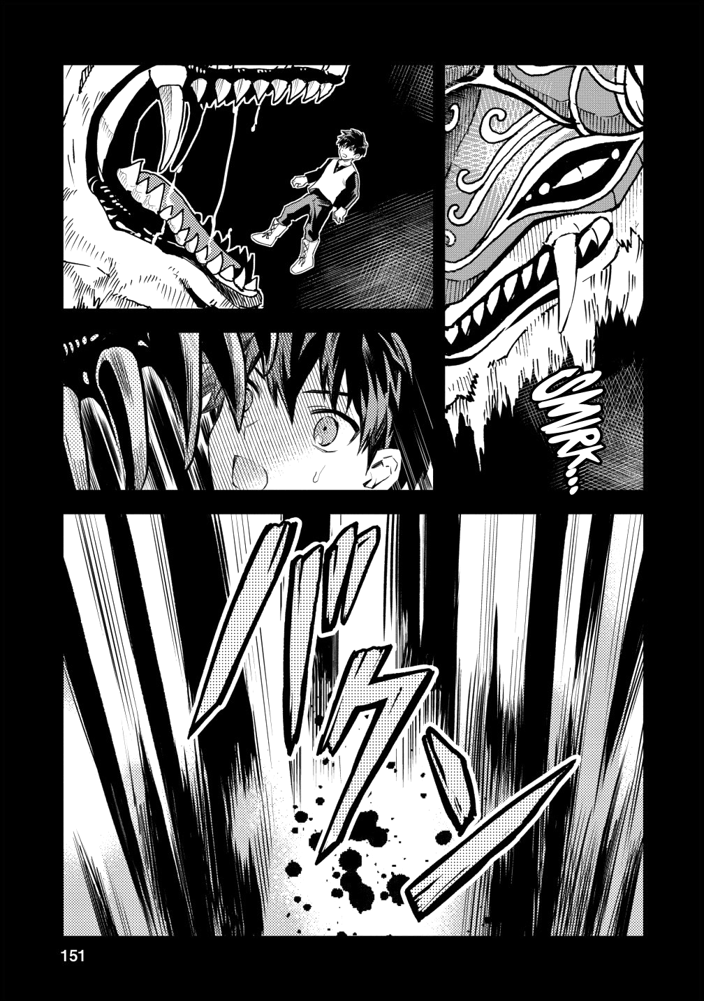 Noumin Kanren no Skill bakka Agetetara Naze ka Tsuyoku Natta. Chapter 15 page 33 - 