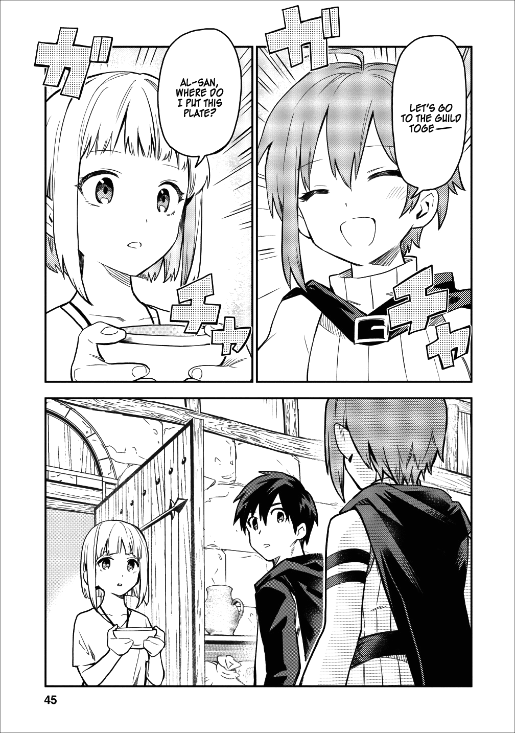 Noumin Kanren no Skill bakka Agetetara Naze ka Tsuyoku Natta. Chapter 17 page 15 - 