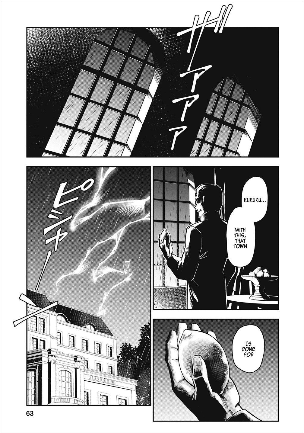 Noumin Kanren no Skill bakka Agetetara Naze ka Tsuyoku Natta. Chapter 18 page 1 - 