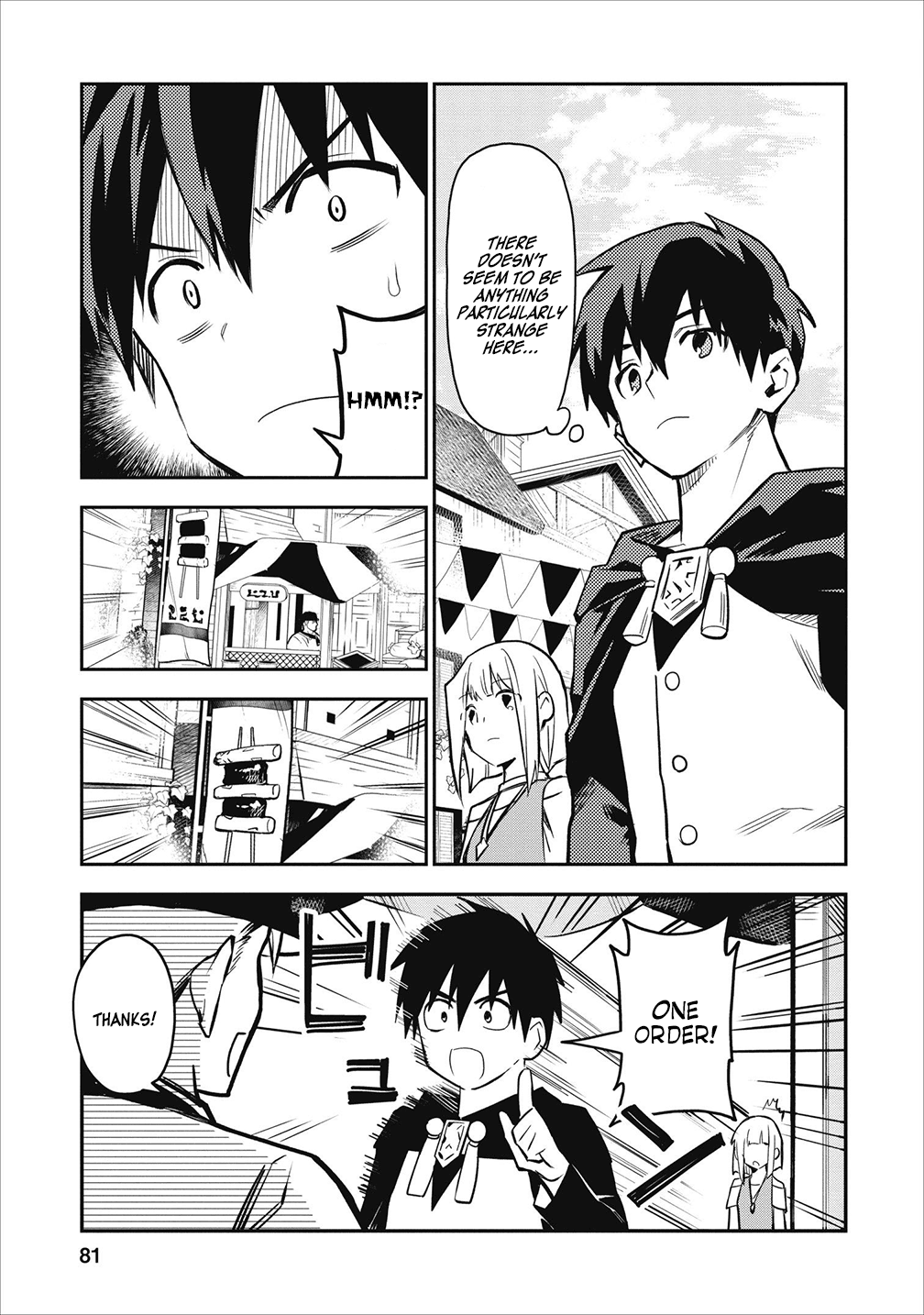 Noumin Kanren no Skill bakka Agetetara Naze ka Tsuyoku Natta. Chapter 18 page 19 - 