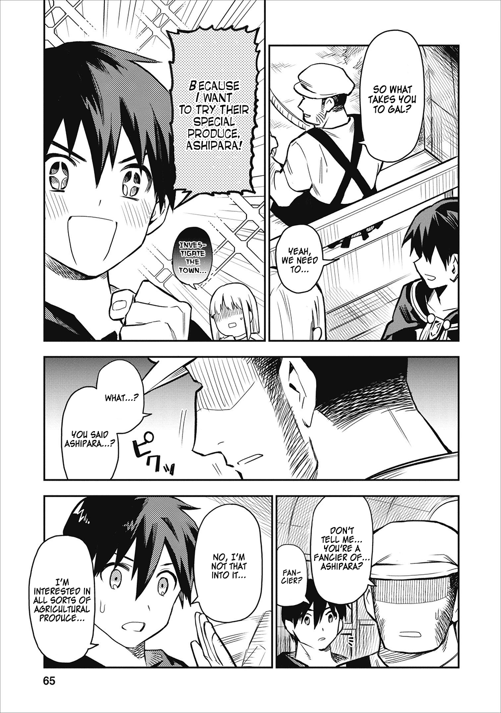 Noumin Kanren no Skill bakka Agetetara Naze ka Tsuyoku Natta. Chapter 18 page 3 - 