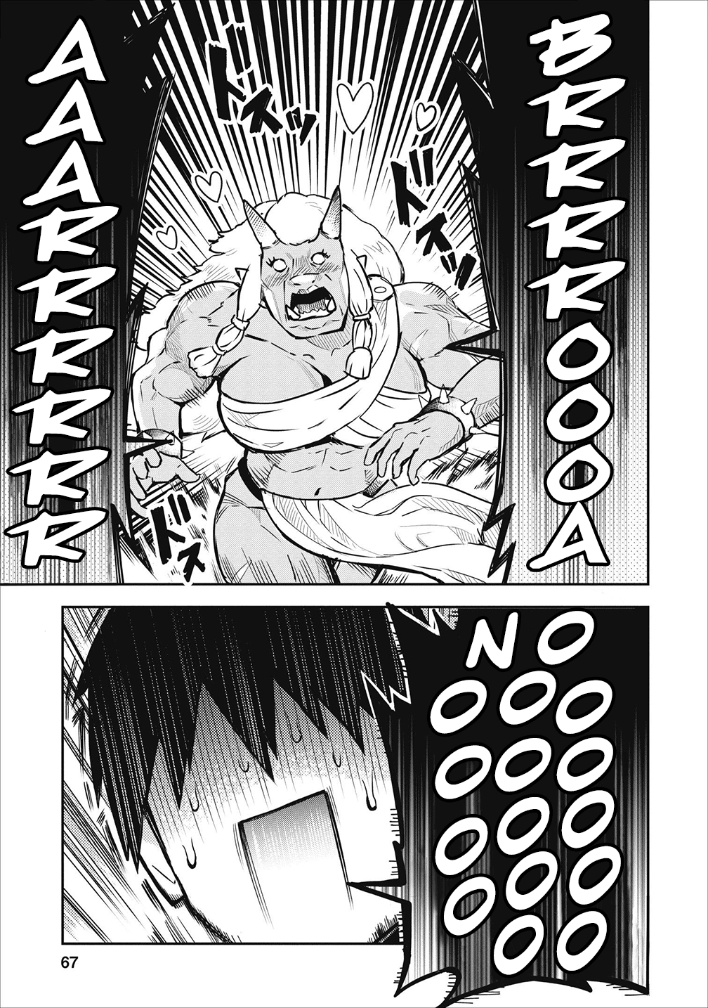 Noumin Kanren no Skill bakka Agetetara Naze ka Tsuyoku Natta. Chapter 18 page 5 - 