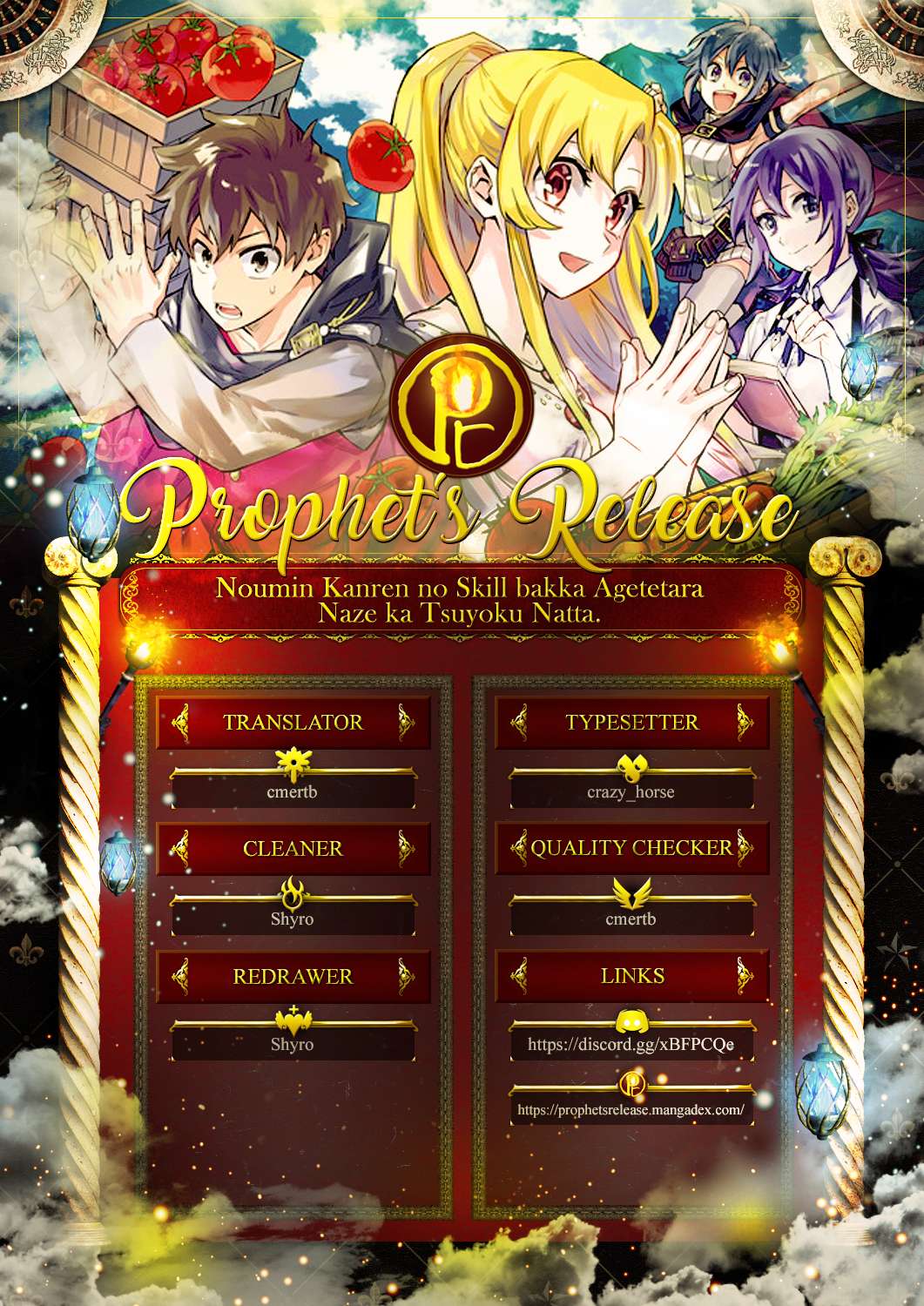 Noumin Kanren no Skill bakka Agetetara Naze ka Tsuyoku Natta. Chapter 19 page 24 - 