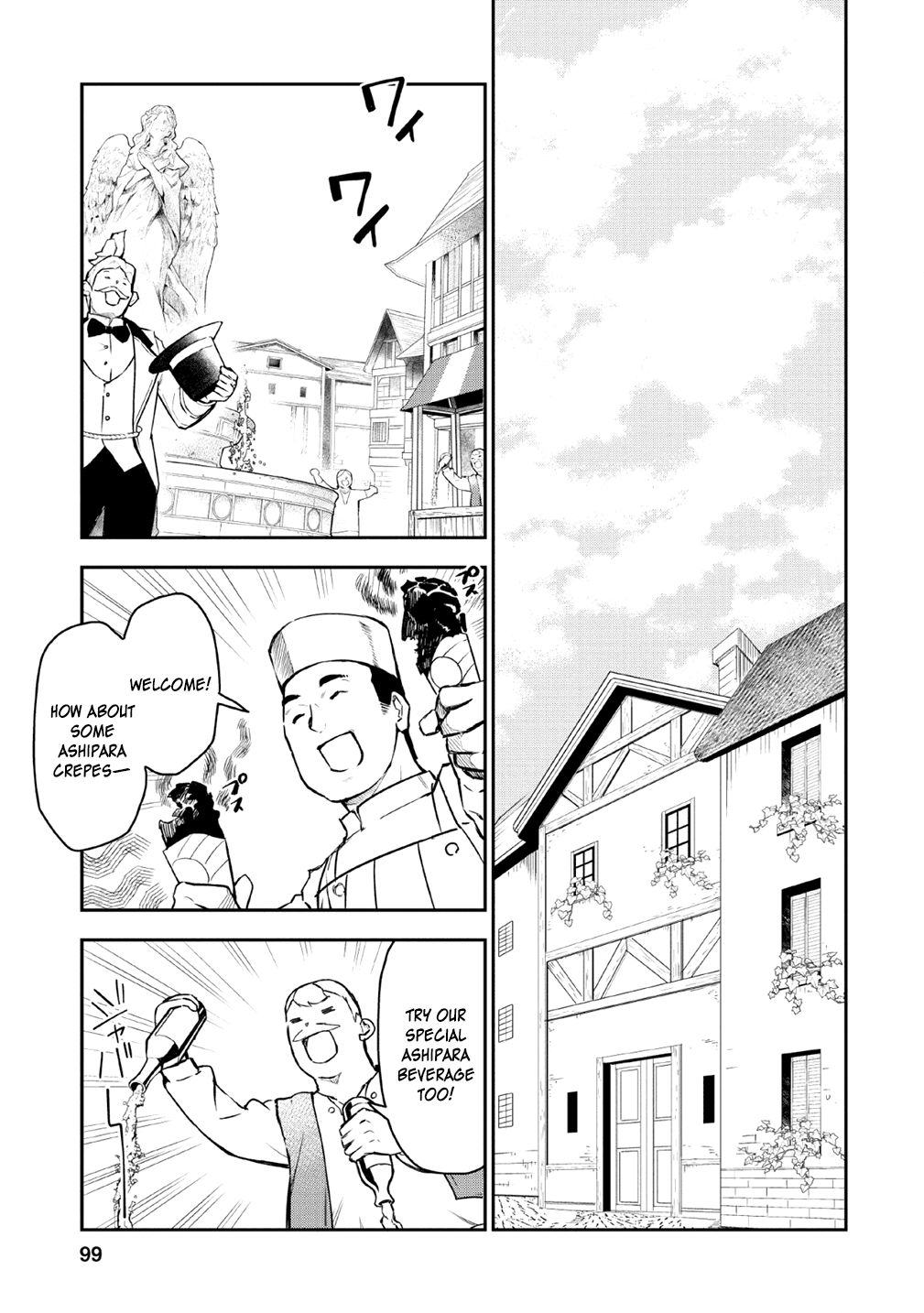 Noumin Kanren no Skill bakka Agetetara Naze ka Tsuyoku Natta. Chapter 19 page 7 - 