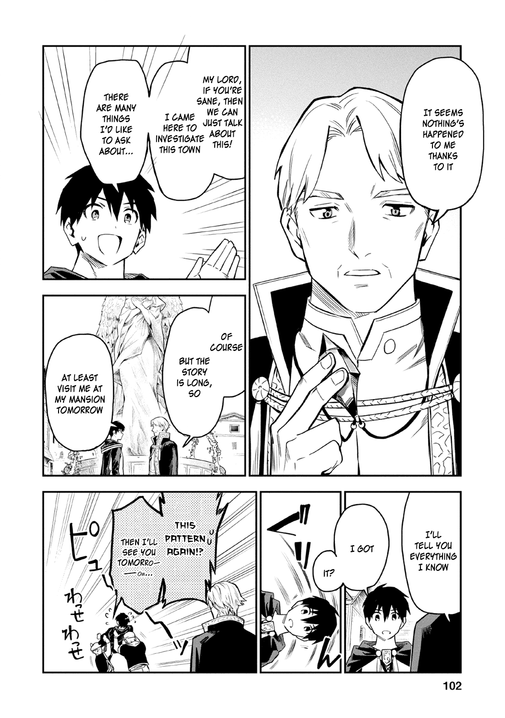 Noumin Kanren no Skill bakka Agetetara Naze ka Tsuyoku Natta. Chapter 19 page 10 - 