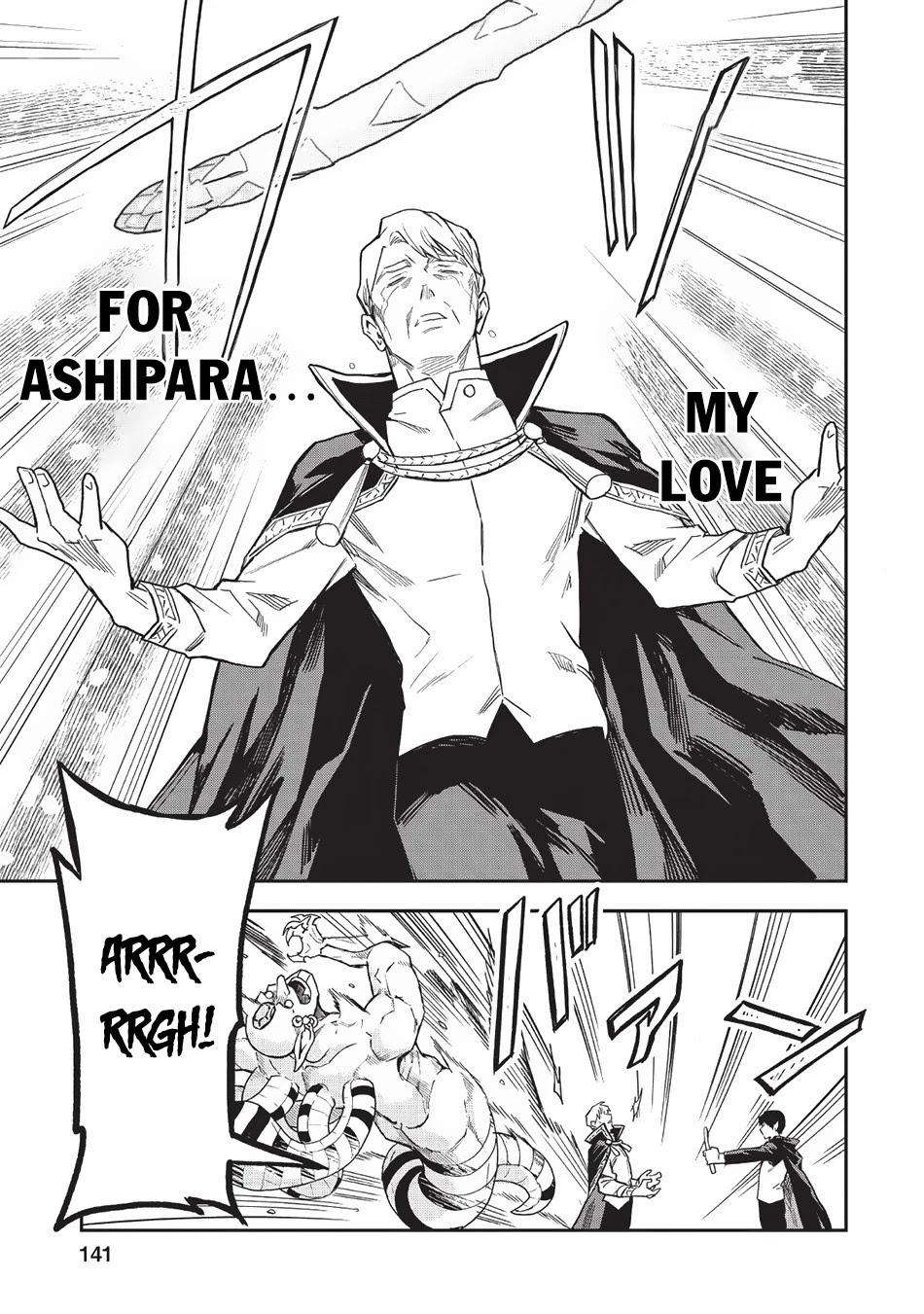 Noumin Kanren no Skill bakka Agetetara Naze ka Tsuyoku Natta. Chapter 20 page 24 - 