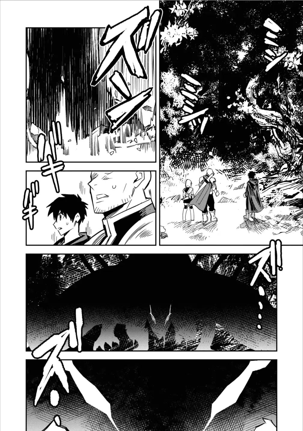 Noumin Kanren no Skill bakka Agetetara Naze ka Tsuyoku Natta. Chapter 3 page 18 - 